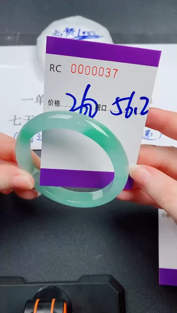 小高手镯一物一图037