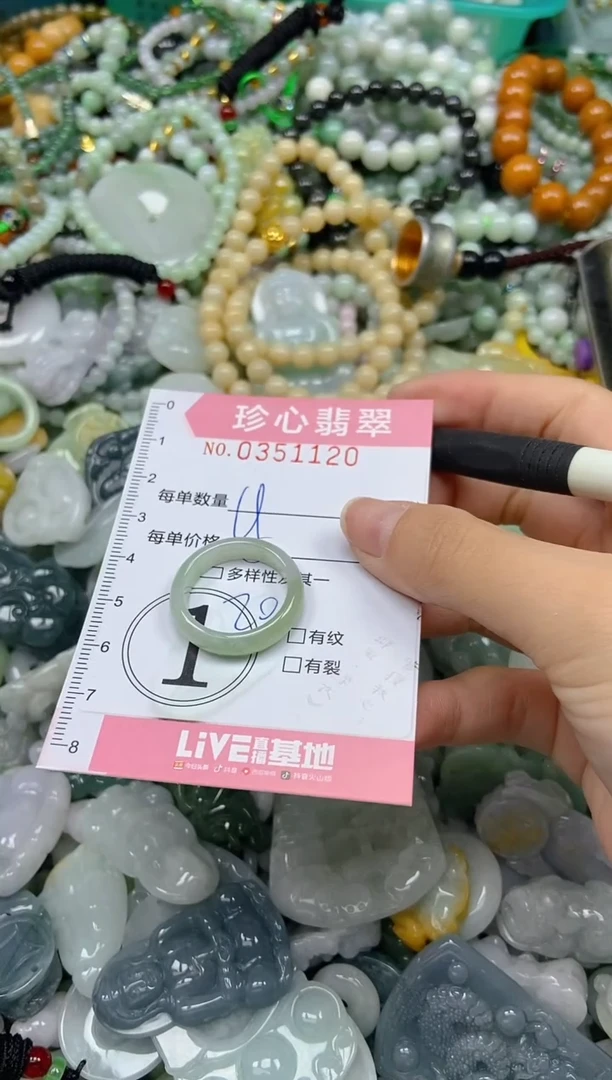 颈饰未镶嵌翡翠闪购0351121