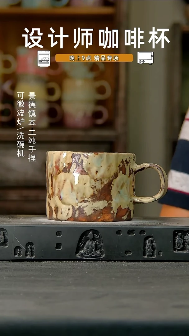 887设计师手作，一物一拍