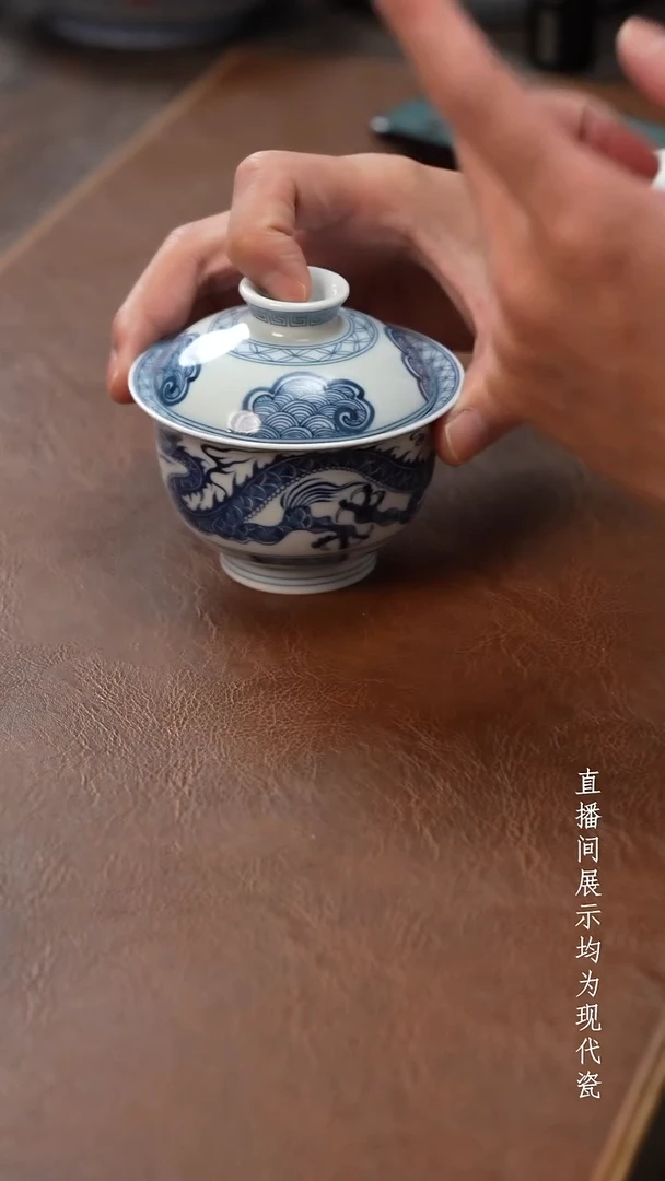 茶器茶器穿云龙盖碗