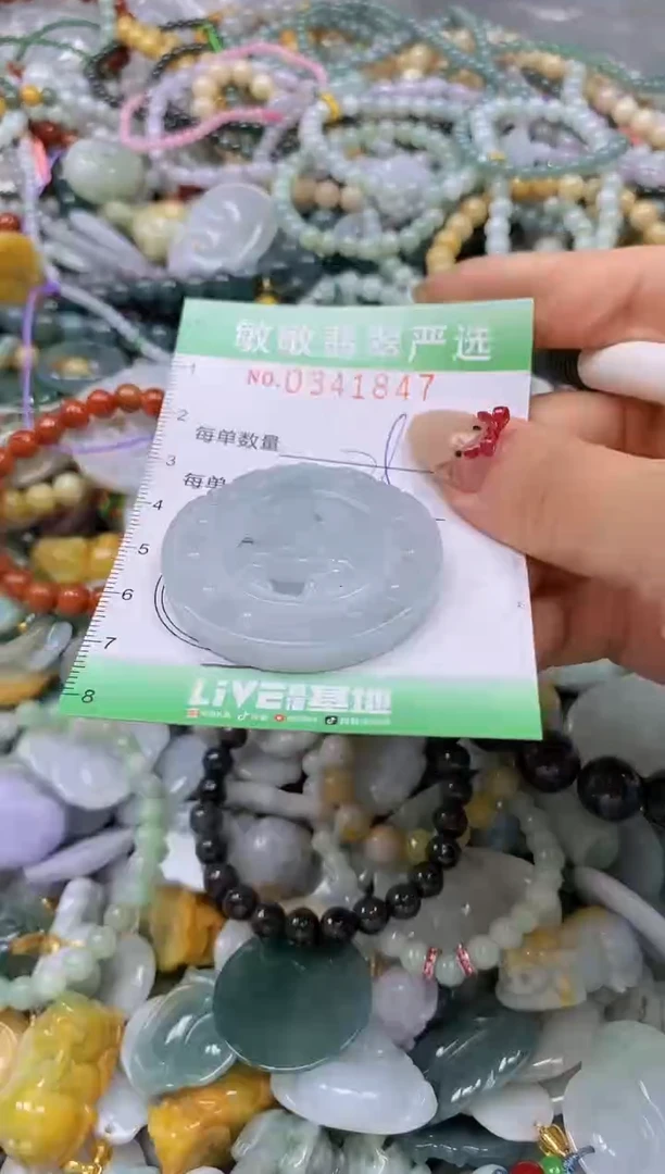 颈饰未镶嵌翡翠闪购0341847