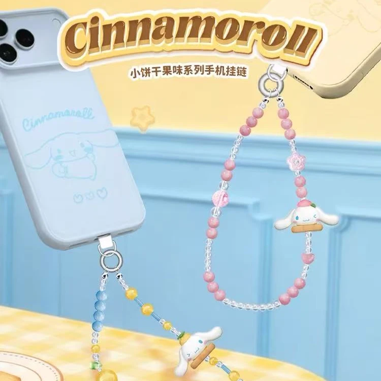 Cinnamoroll款小饼干果味系列手机挂链女生礼物
