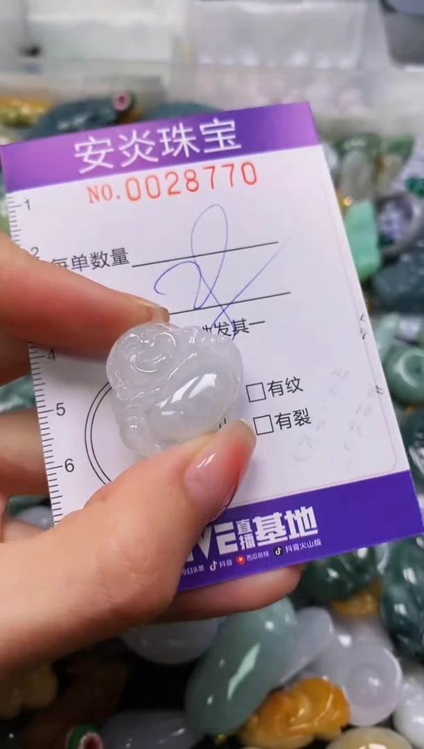 颈饰未镶嵌翡翠闪购0028770