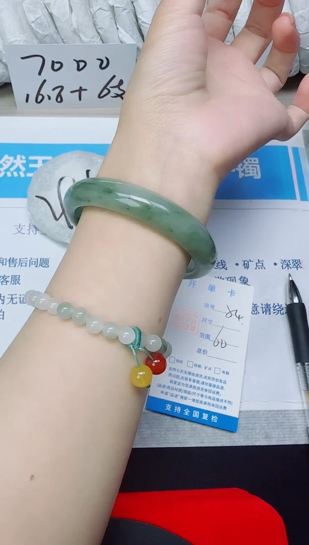 石英质玉手镯未镶嵌54/60