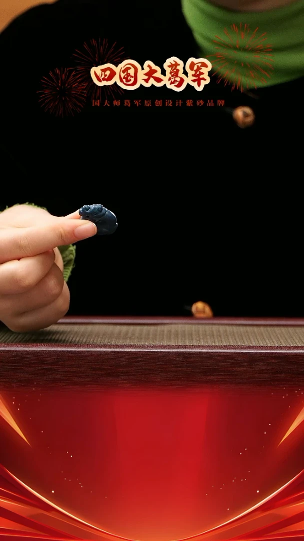 【闪购商品】紫砂茶宠墨绿泥环扣吊坠