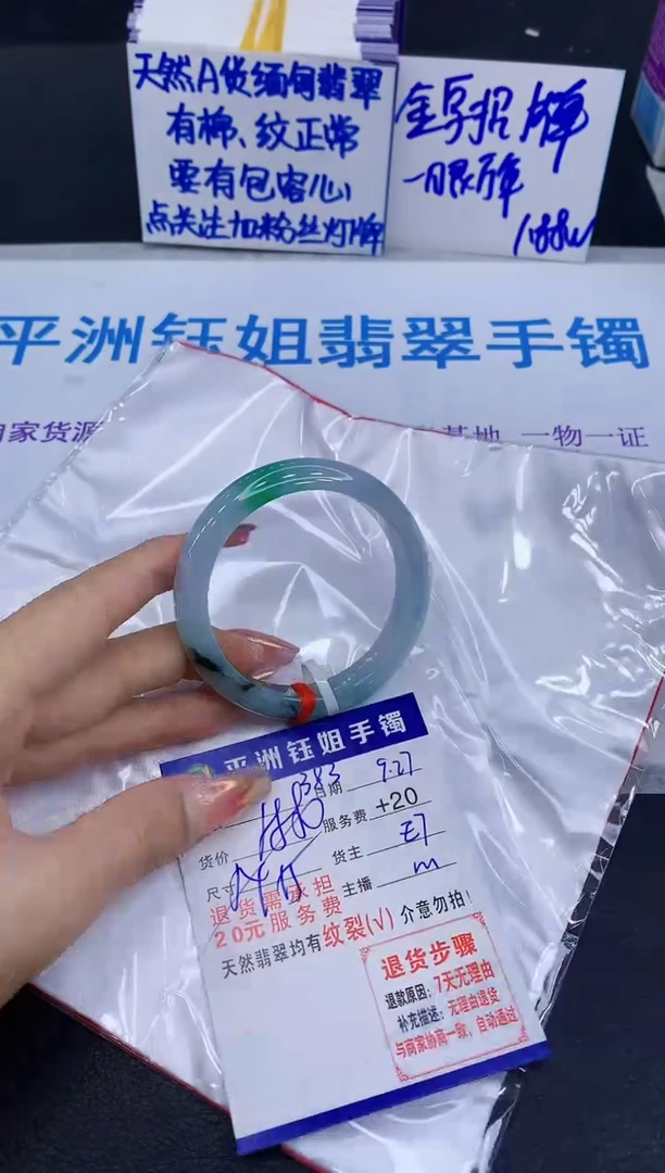 未镶嵌手镯翡翠1111111
