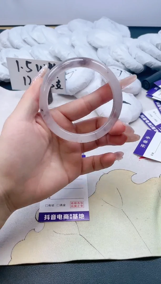 【闪购商品】石英质玉手镯合金137/60.2