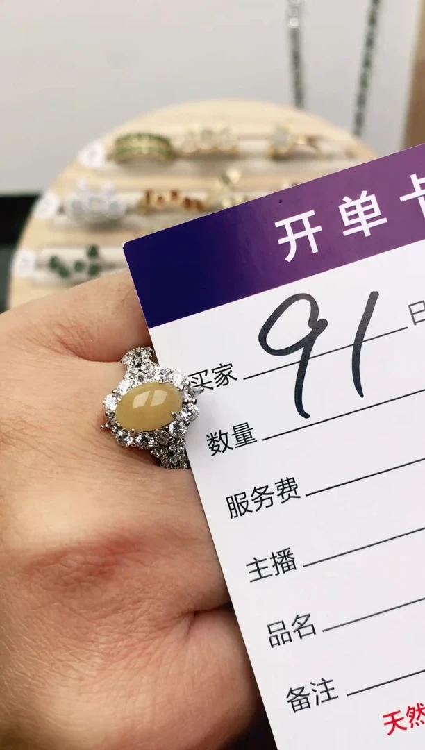 未镶嵌戒指翡翠11111111