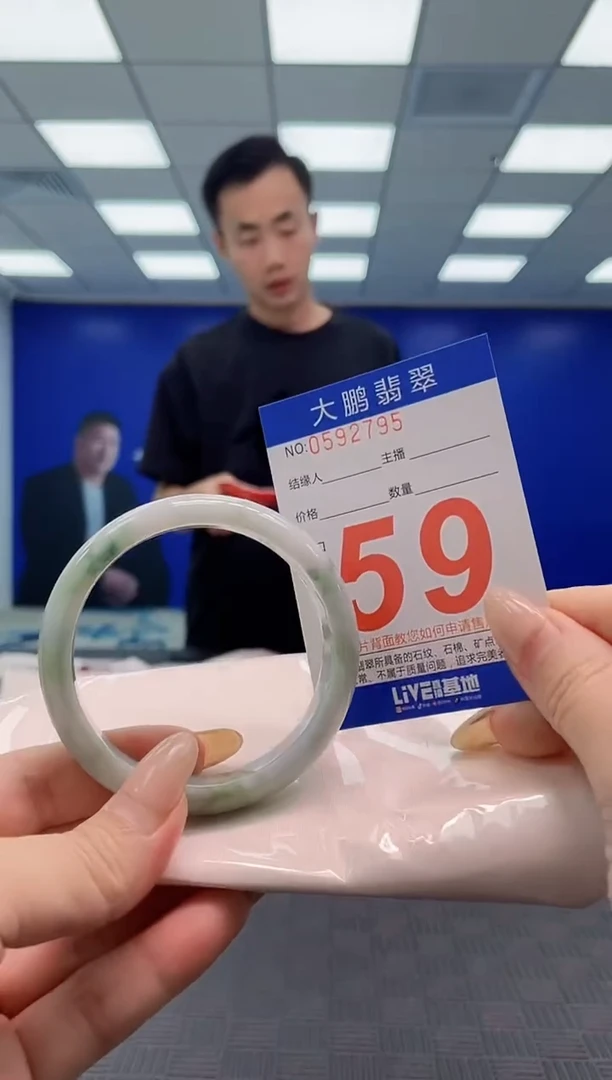 翡翠手镯未镶嵌AAAAAAAA