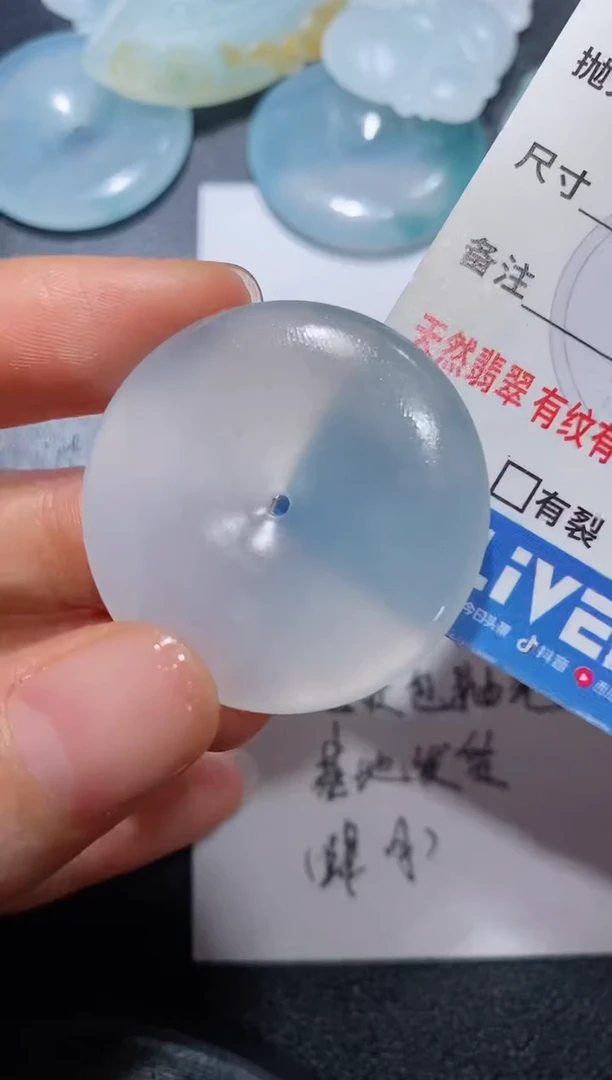 定制翡翠未镶嵌23123158123123