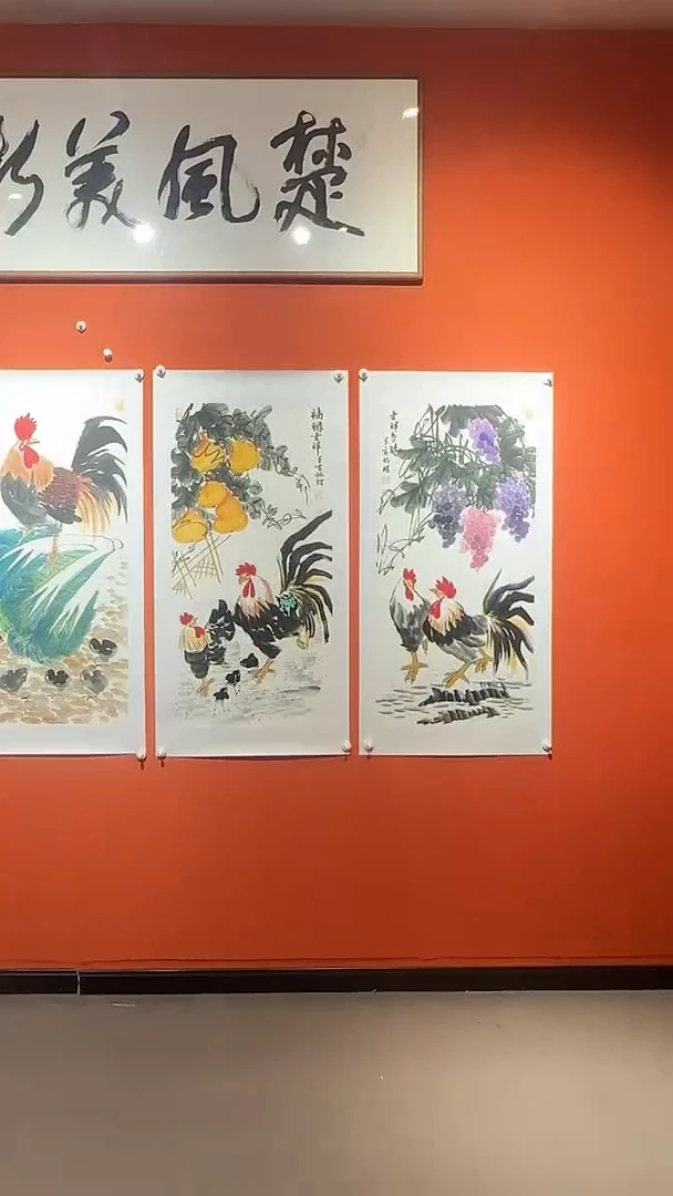 书法雷畅胜 三张代表作一套 大吉 福禄 吉祥