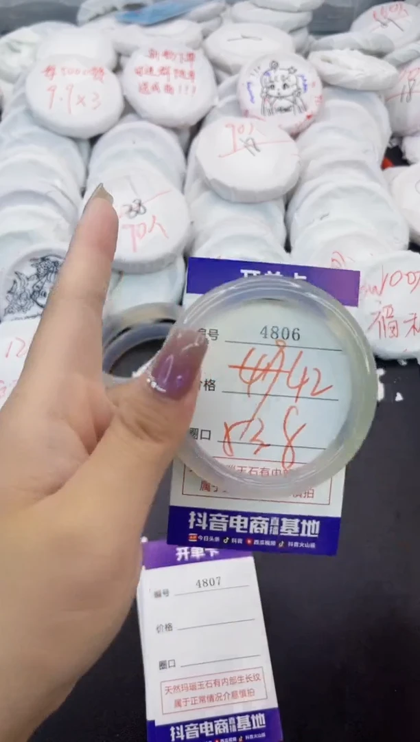 玛瑙/玉髓手镯未镶嵌4806