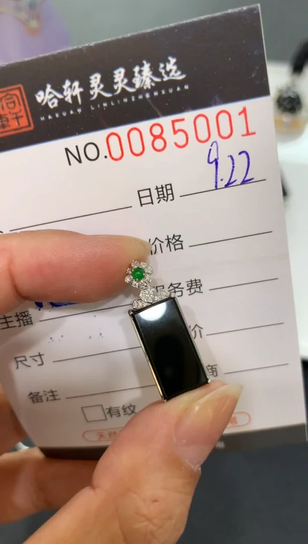 吊坠(不含链)未镶嵌翡翠哈轩  挂件1