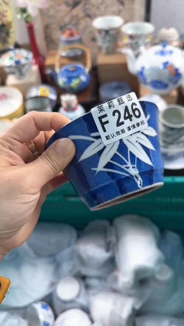 【闪购商品】茉莉甄选壹号商品246