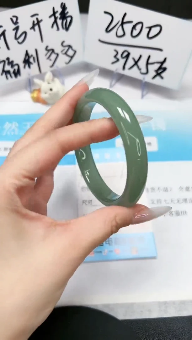 【闪购商品】石英质玉手镯未镶嵌A175-59-61