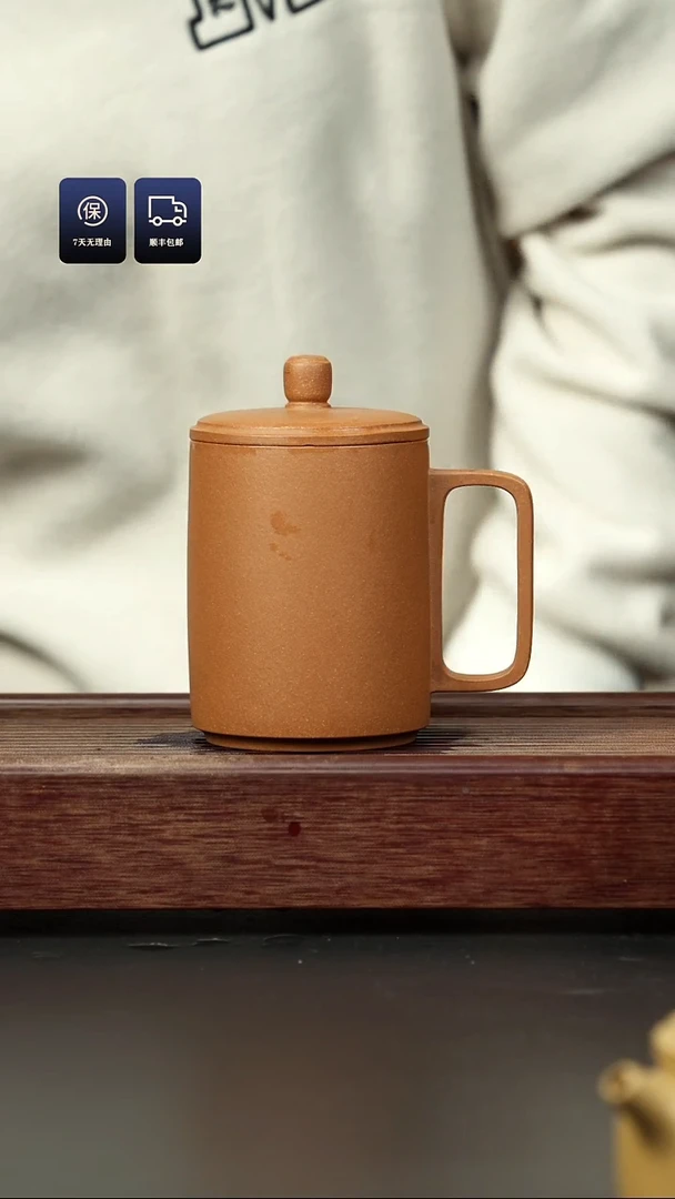 【闪购商品】紫砂盖杯老段 直筒盖杯