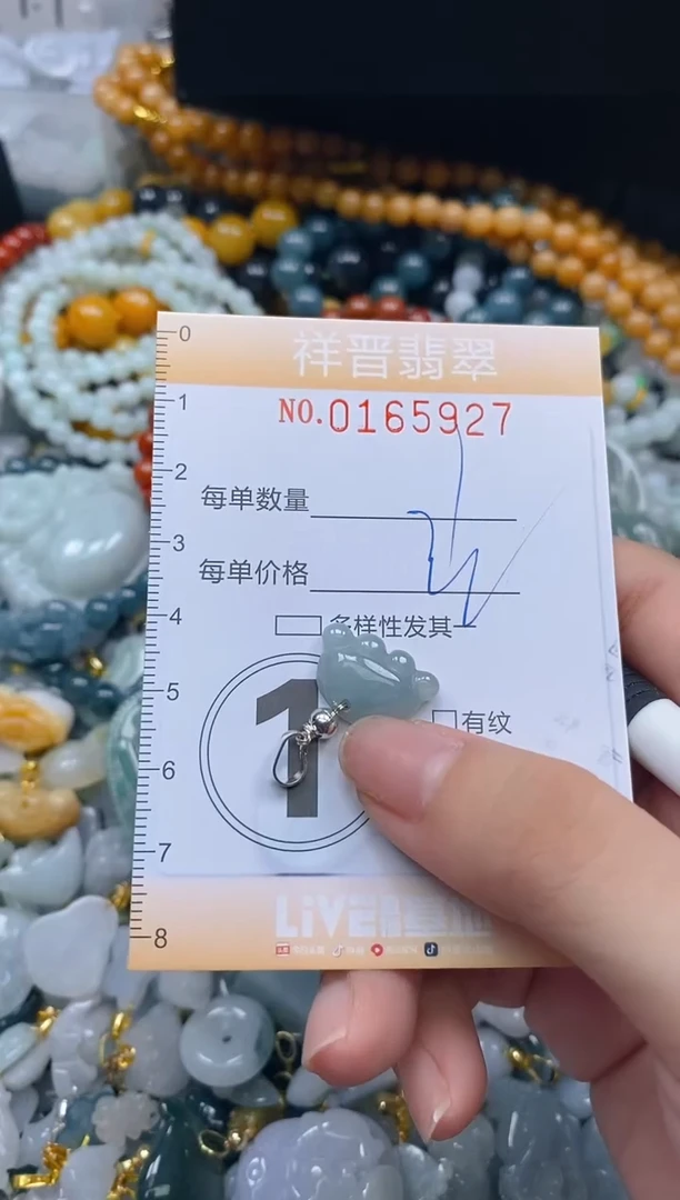 翡翠未镶嵌颈饰闪购0165937多样性发其一