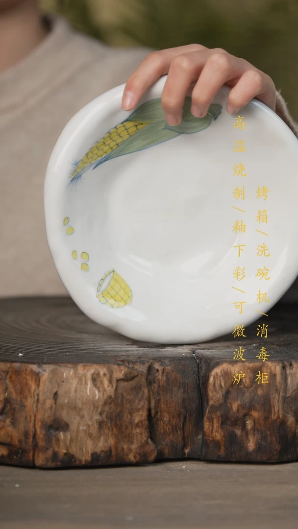 【闪购商品】瓷片景德镇高温釉下彩可微波烤箱洗碗机