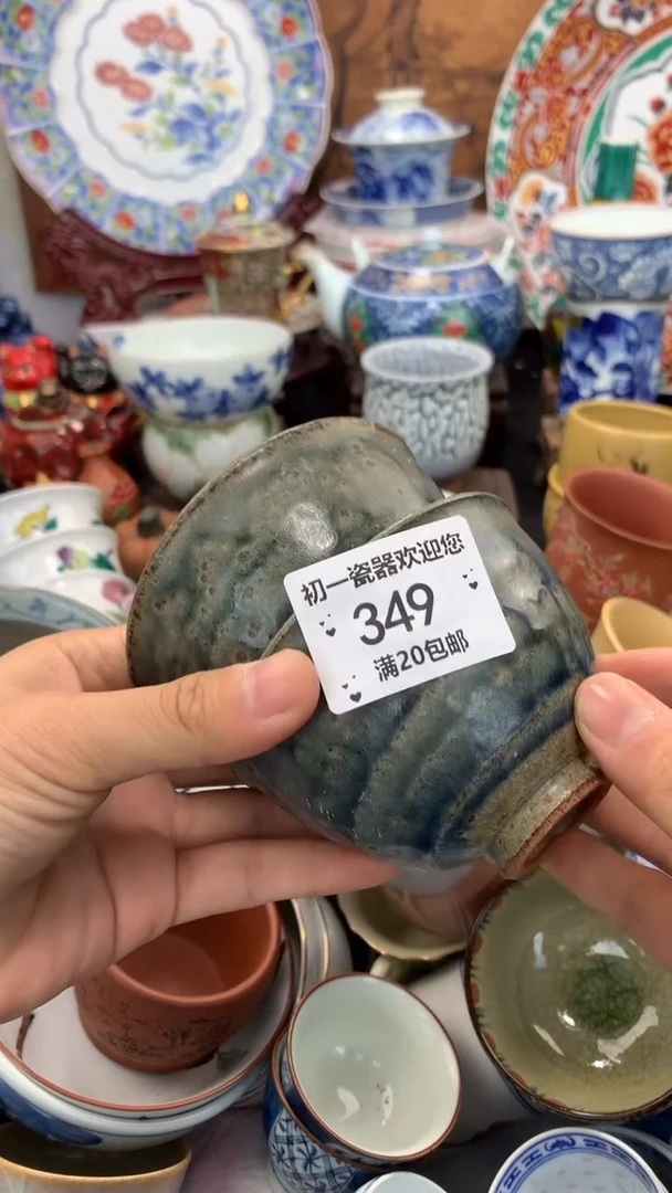 【闪购商品】瓷片啊啊啊啊啊啊啊啊啊啊