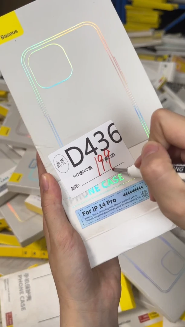 9新D436 苹果14pro 倍思原装正品  一码一拍不支持备注