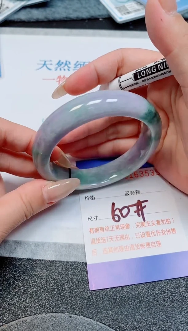 未镶嵌手镯翡翠天然缅甸翡翠163539