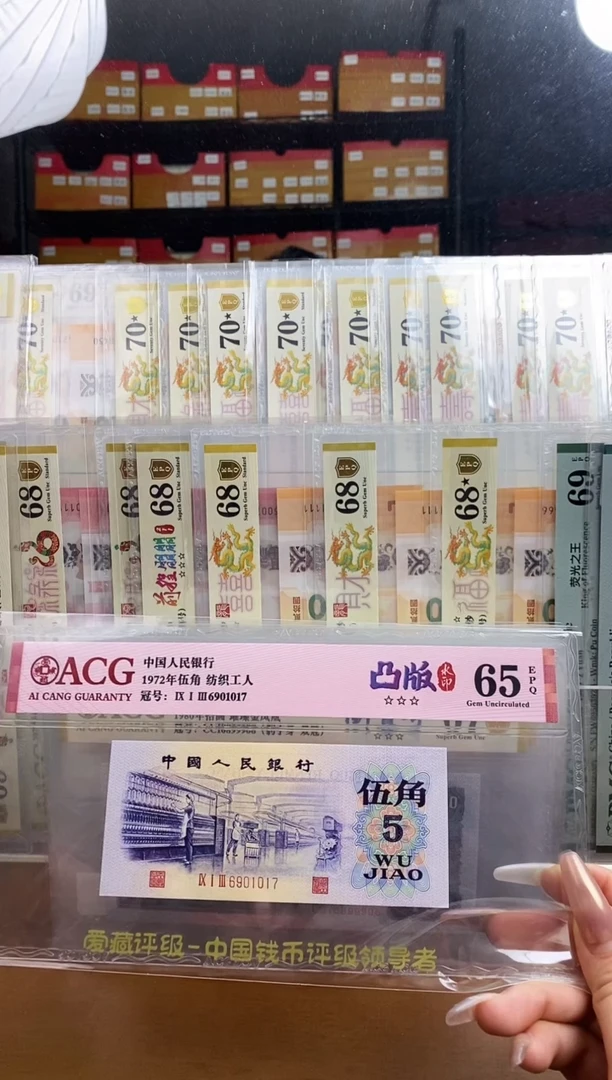 【闪购商品】爱藏红标凸纺织三星65分尾1017