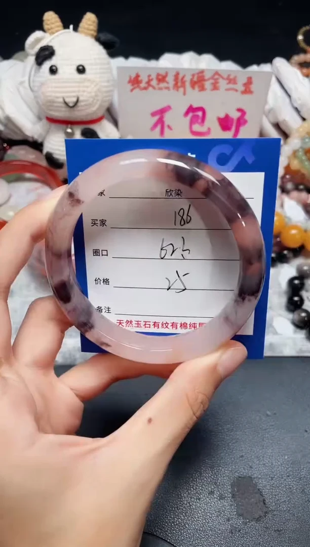 未镶嵌石英质玉手镯186