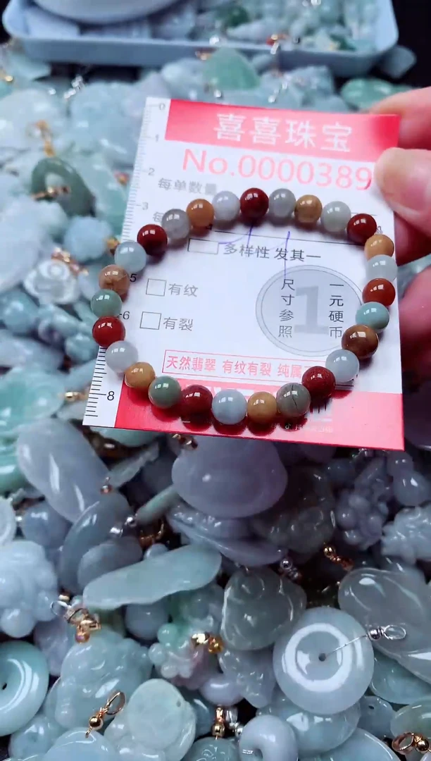 吊坠(不含链)未镶嵌翡翠389