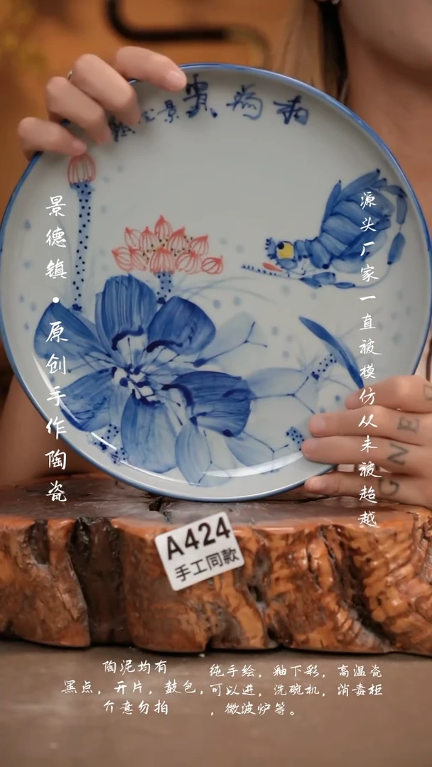 其他A424新十二器瓷器