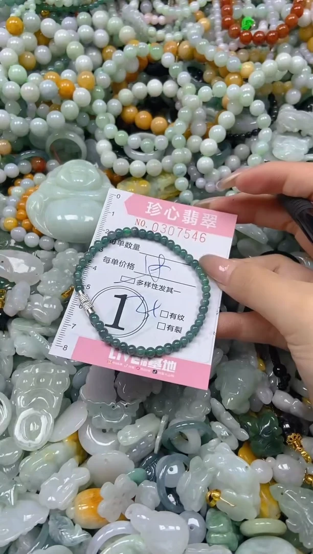 翡翠未镶嵌颈饰闪购0307546多样性发其一