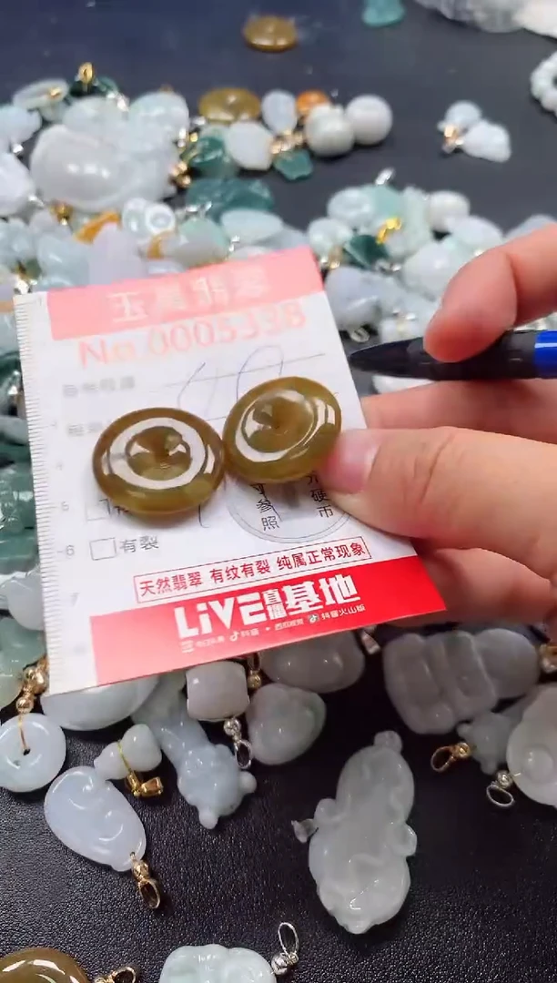 吊坠(不含链)未镶嵌翡翠5338