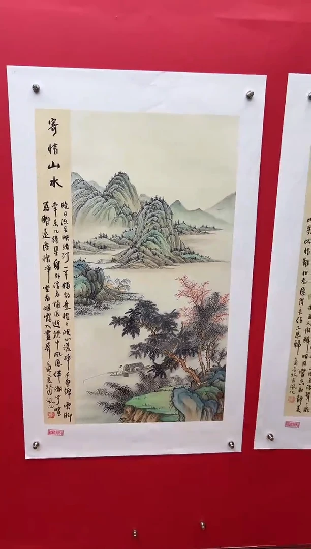 国画娄渊波-国画作品-A23