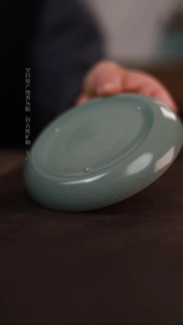 【闪购商品】杯0579微瑕青绿仿古奉化碟