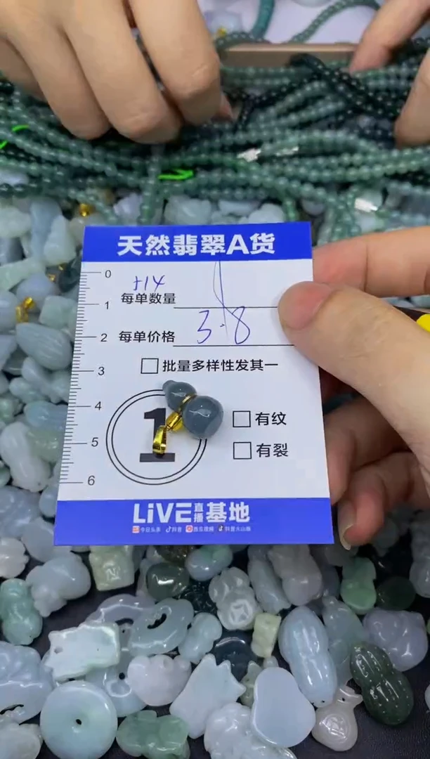 颈饰未镶嵌翡翠天然翡翠A货批量多样性发一件