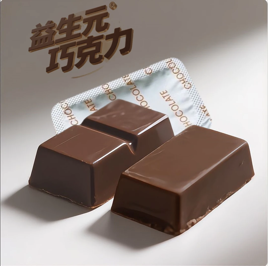 （大餐巧克力）益生元巧克力大餐排便益生菌巧克力