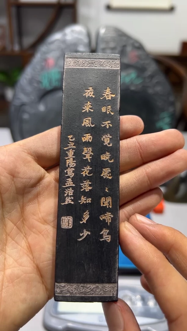 大道文化徽墨歙砚福利特价04