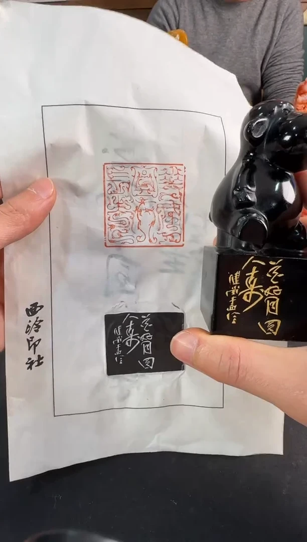 【闪购商品】昌化石印石编号编号健堂老师作品