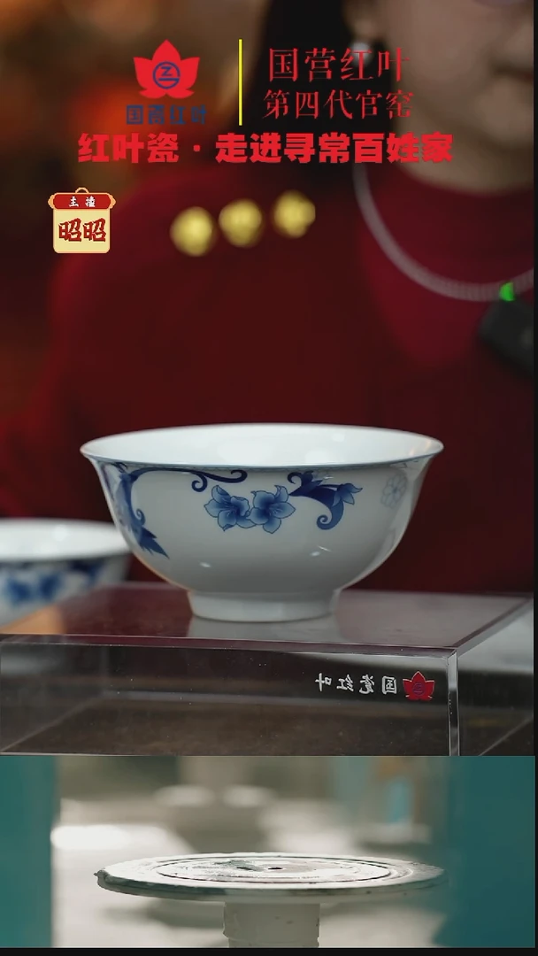 陶瓷1个正价6英寸清游面碗-玫瑰情人