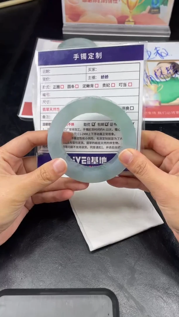 【闪购商品】定制翡翠手镯未镶嵌手镯ZML/DZS
