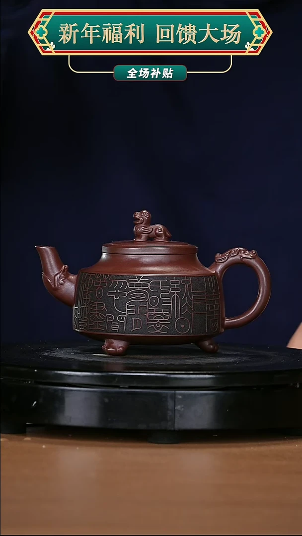 【闪购商品】宜兴原矿高端紫砂18