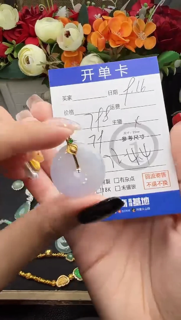 吊坠(不含链)18K金镶嵌翡翠吊坠-0012