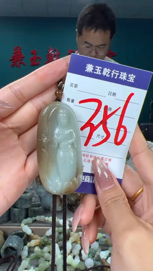 颈饰未镶嵌和田玉和田玉