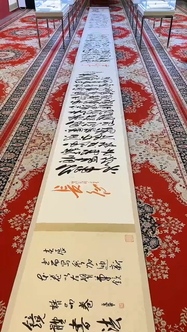 【闪购商品】书法田耕成书法展品长卷