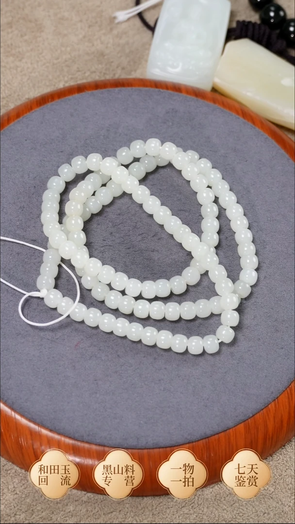 未镶嵌手链和田玉于田卡7 108