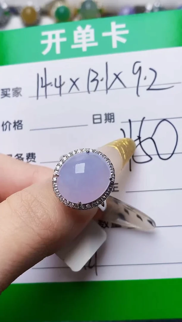 银S925镶嵌戒指翡翠1421