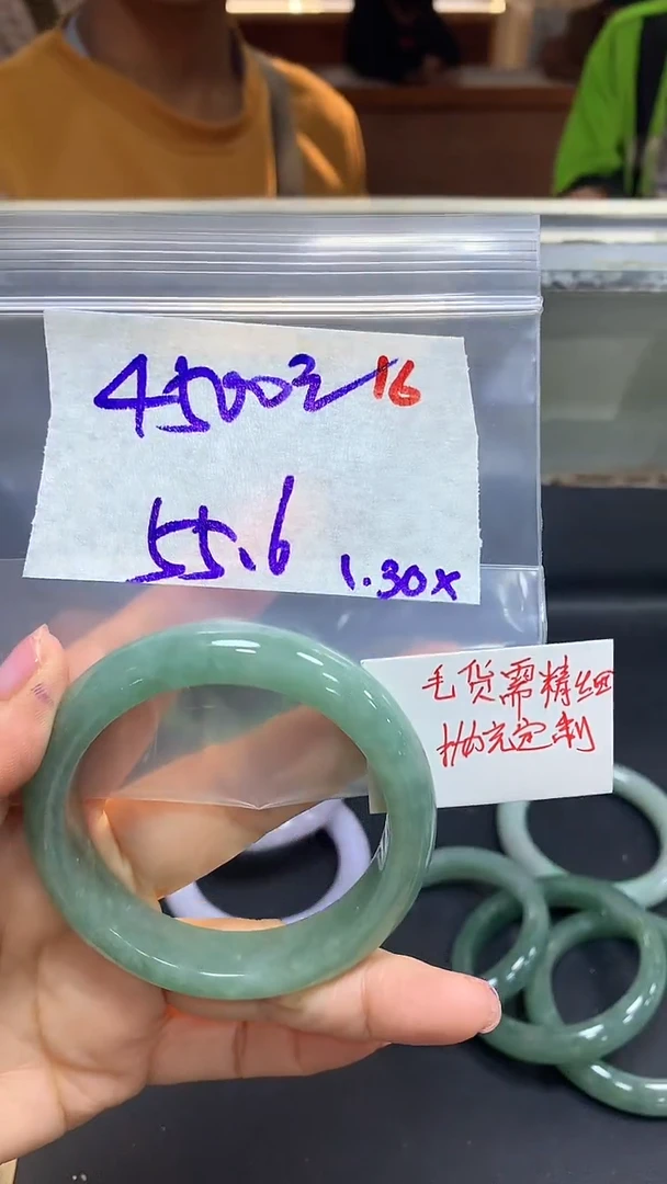 【闪购商品】定制翡翠未镶嵌毛货需精细抛光+16多样手镯+4500元
