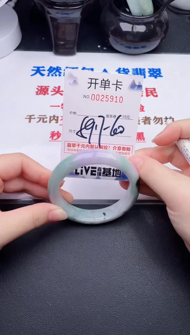 未镶嵌手镯翡翠10