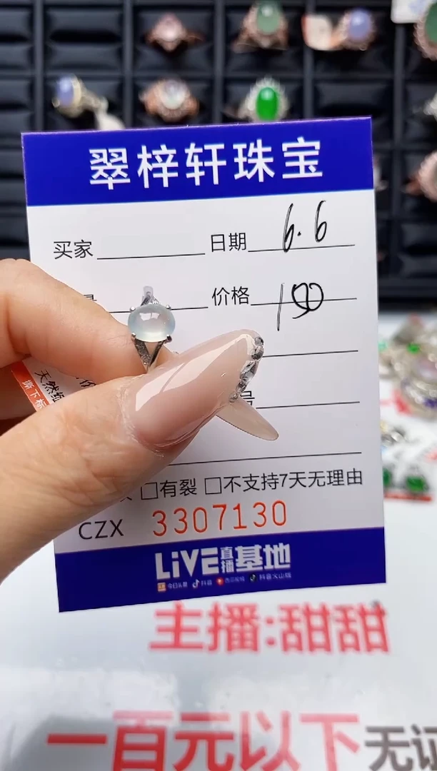 翡翠戒指银S925镶嵌7130