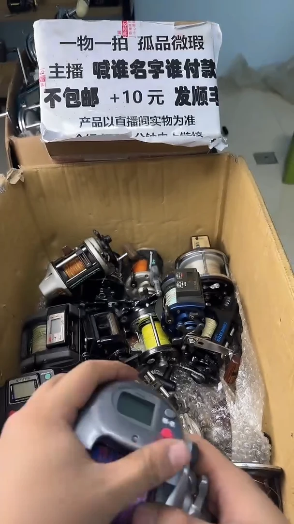 惠**行一物一拍 孤品微瑕 以直播间展示为准