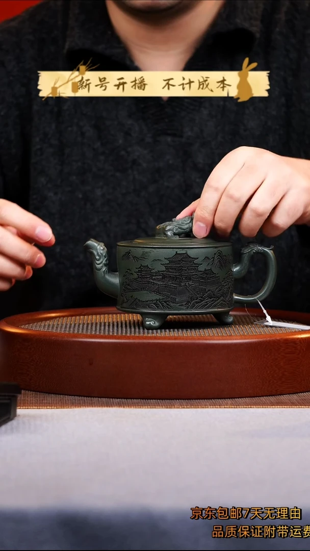 茶杯紫砂三足龙尊紫砂壶